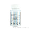Высококачественные капсулы Rhodiola Rosea поддерживают мозг